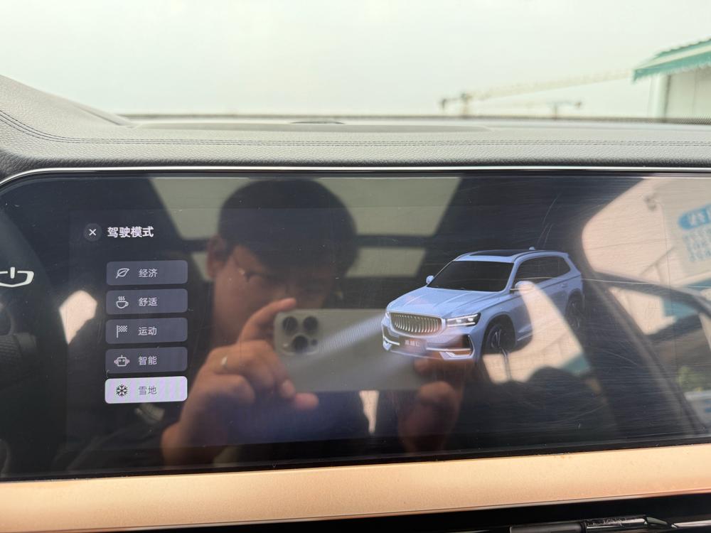Geely Xingyue L