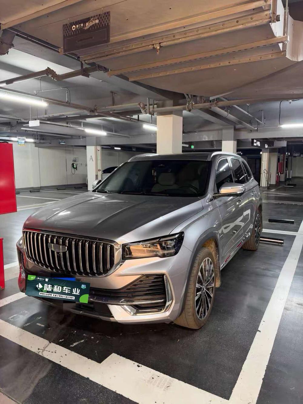 Geely Xingyue L