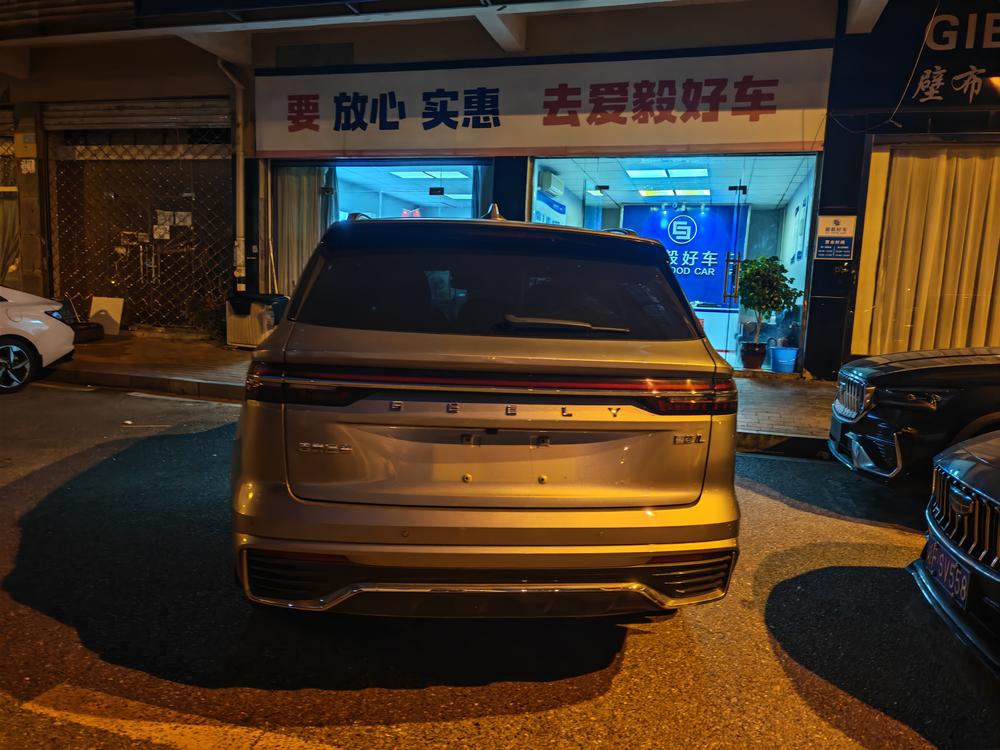 Geely Xingyue L