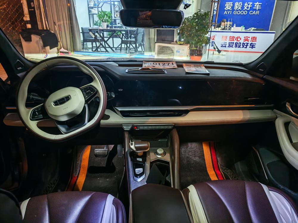 Geely Xingyue L