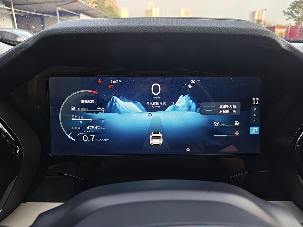 Geely Xingyue L