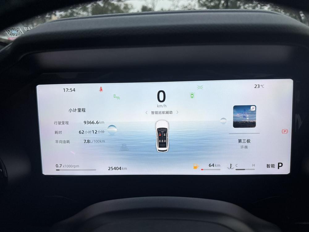 Geely Xingyue L