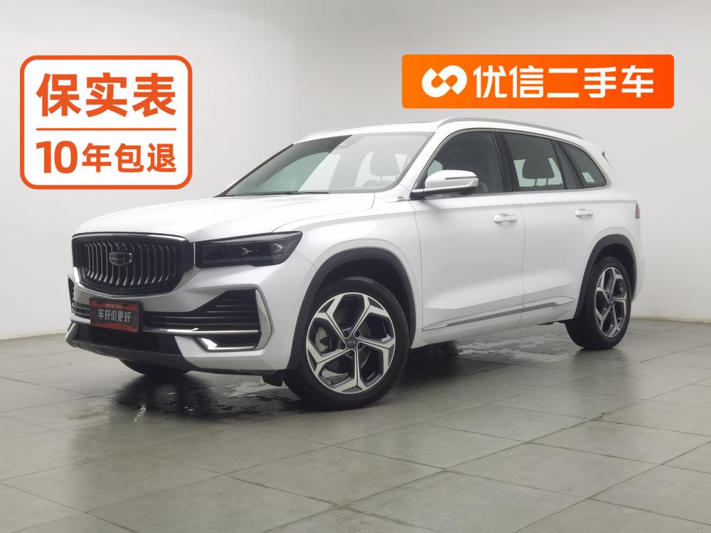 Geely Xingyue L