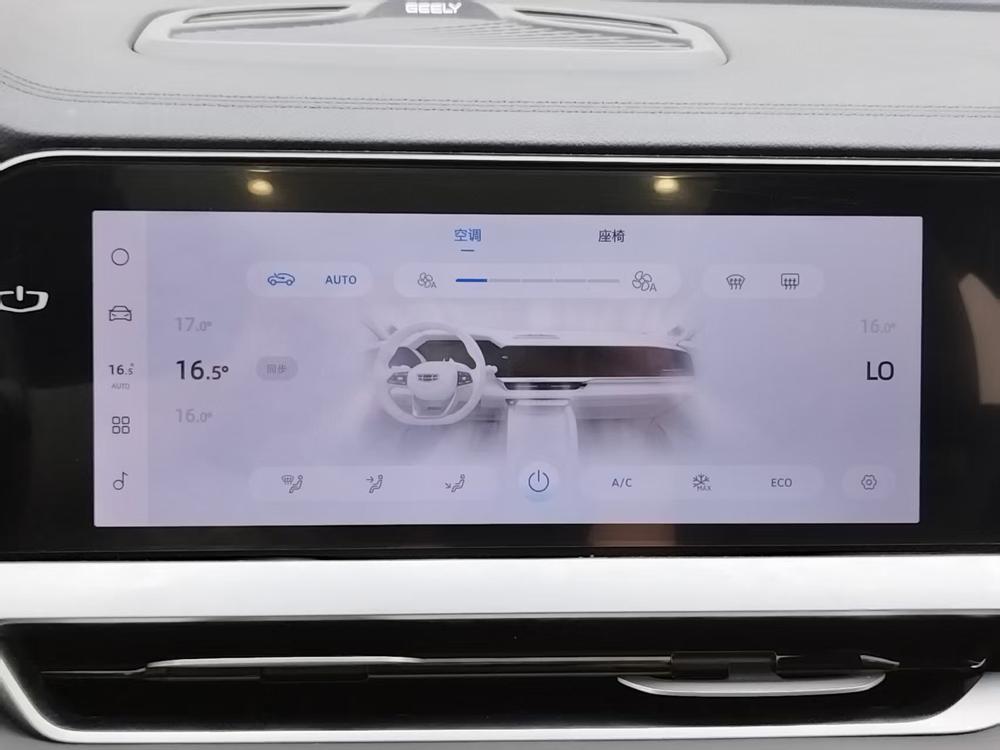 Geely Xingyue L