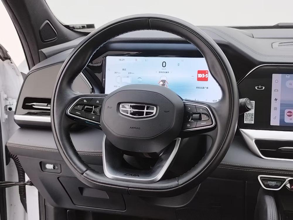 Geely Xingyue L