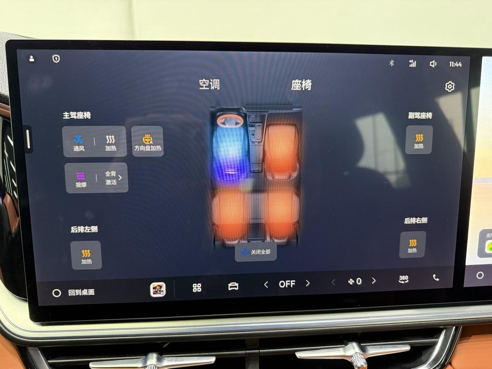 Geely Xingyue L