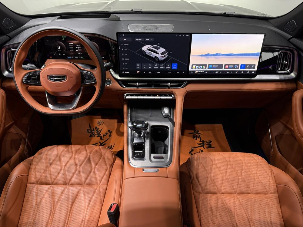 Geely Xingyue L