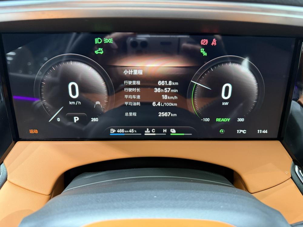 Geely Xingyue L