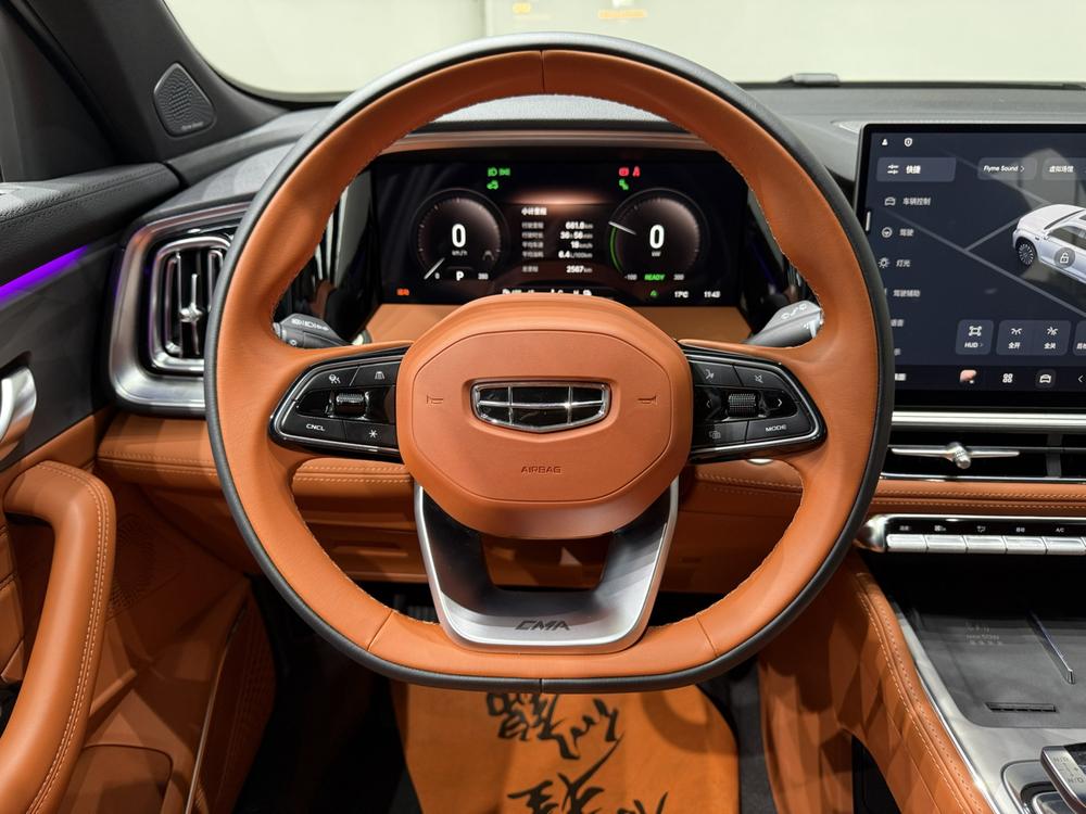 Geely Xingyue L