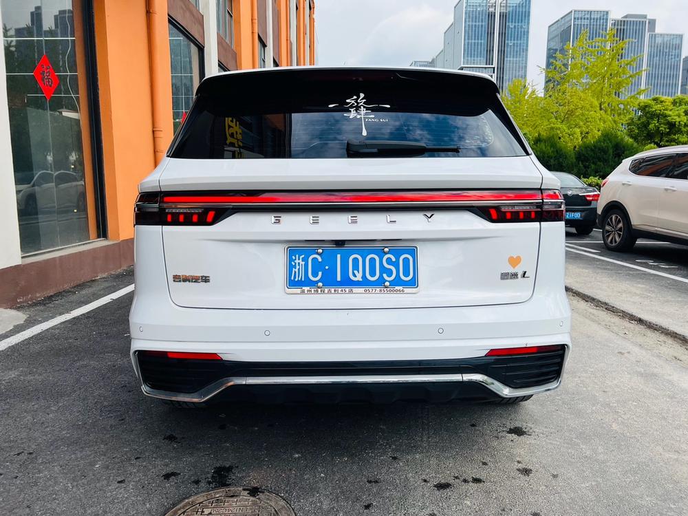 Geely Xingyue L