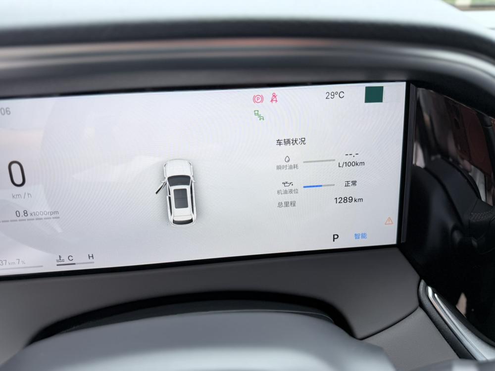 Geely Xingyue L