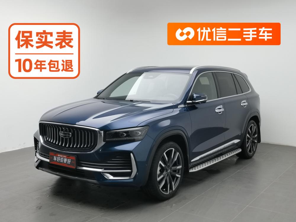 Geely Xingyue L