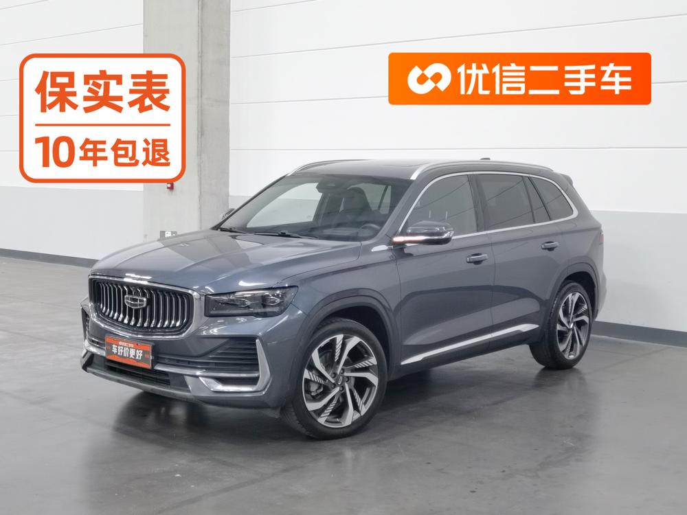 Geely Xingyue L