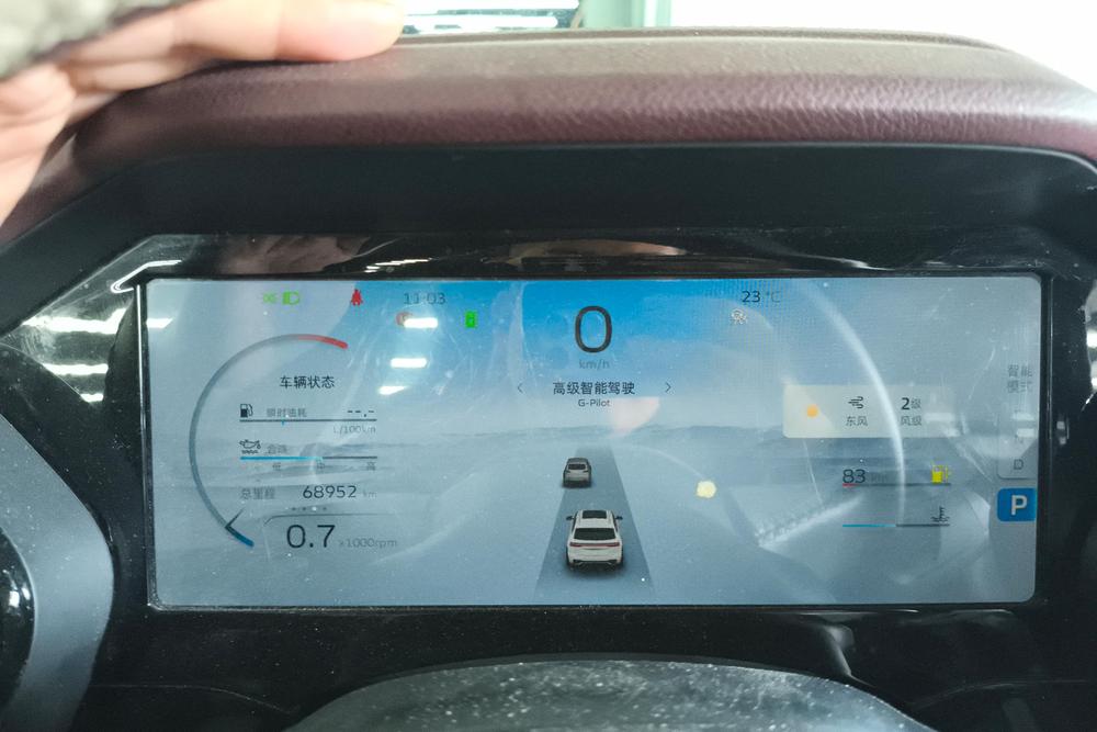 Geely Xingyue L