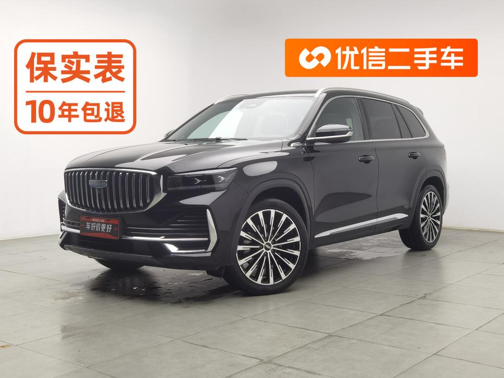 Geely Xingyue L