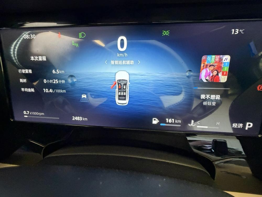 Geely Xingyue L