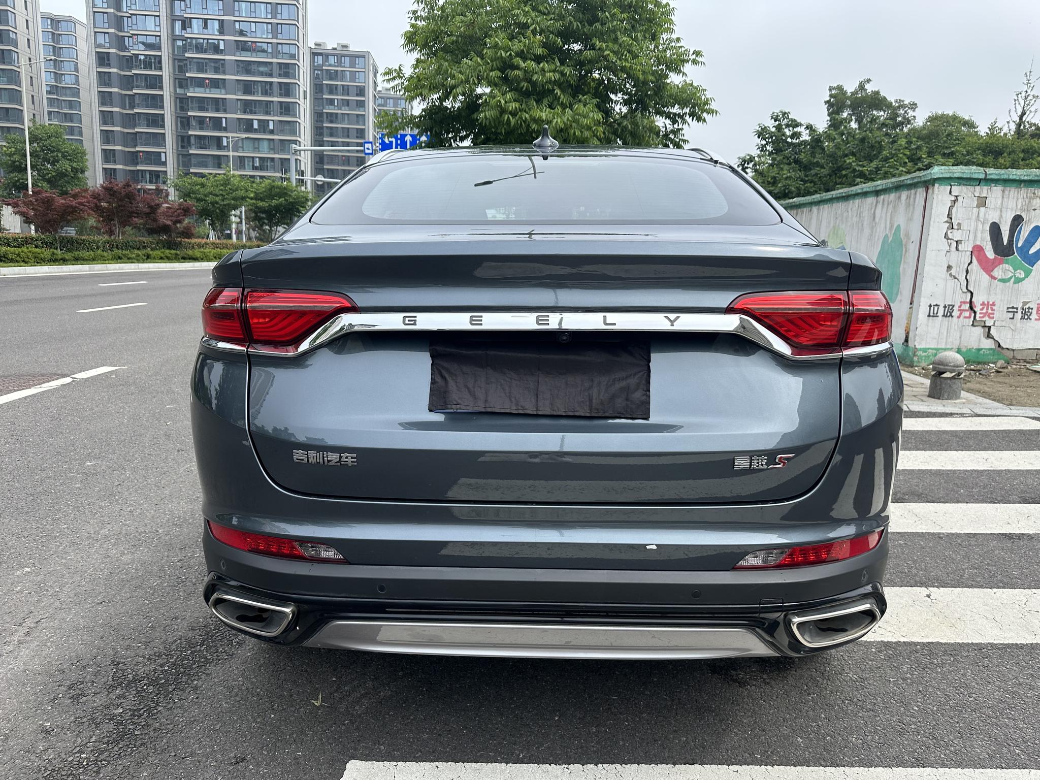 Geely Xingyue S