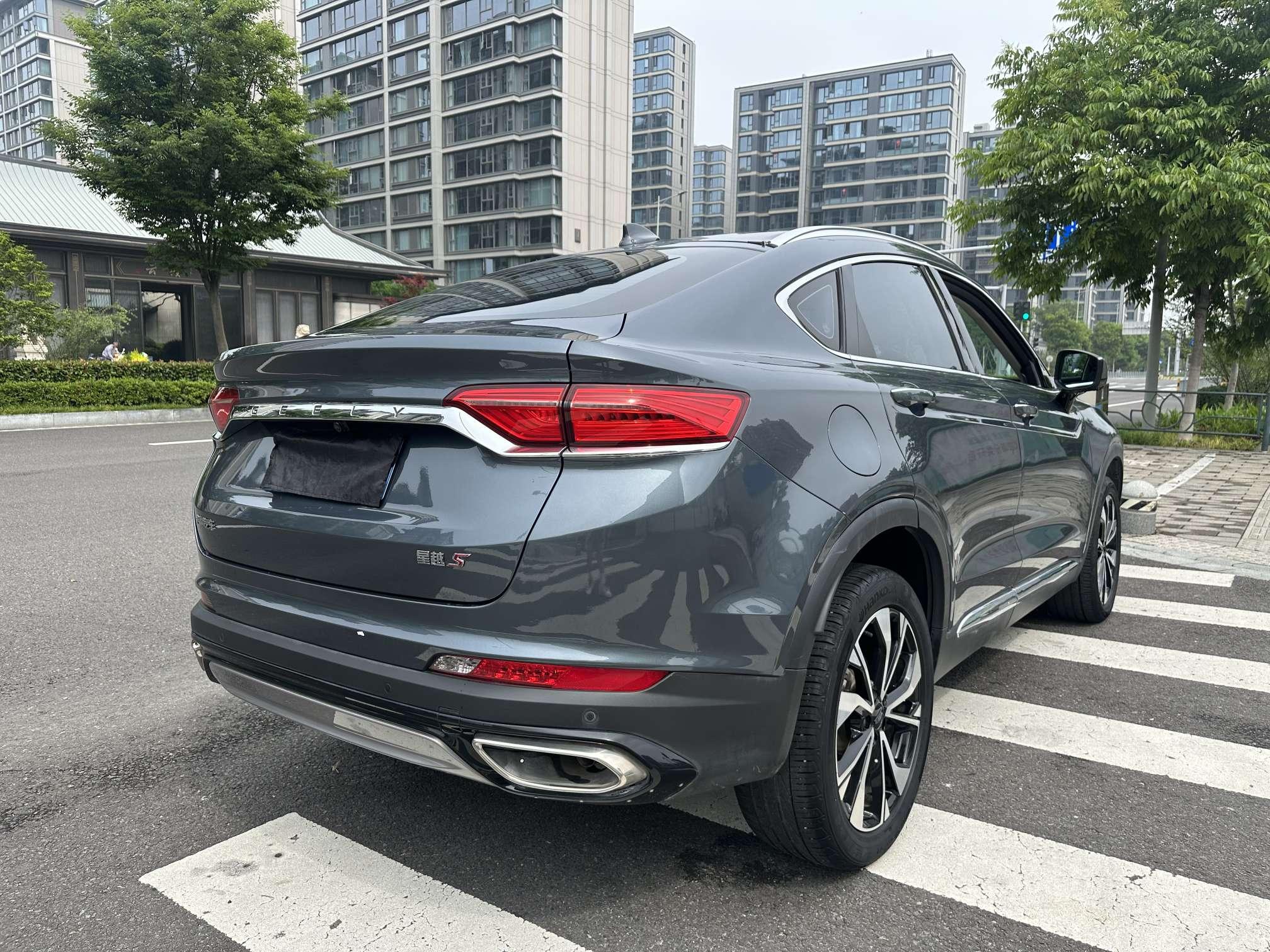 Geely Xingyue S