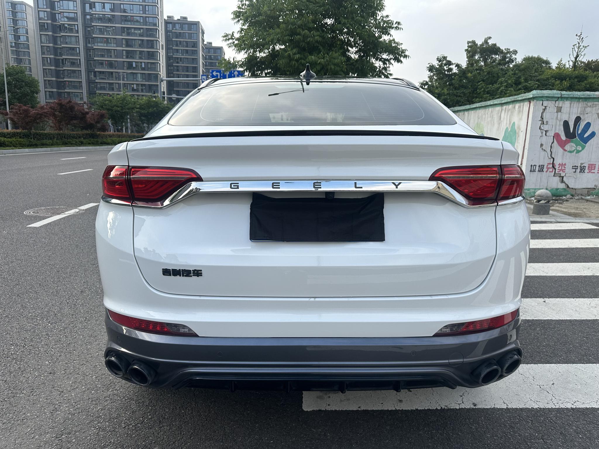 Geely Xingyue S