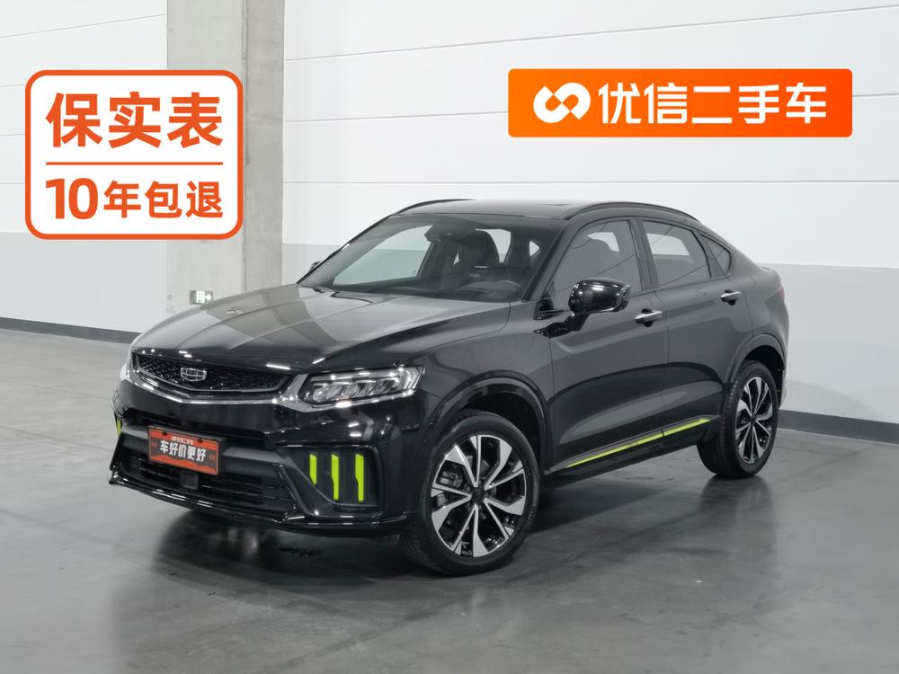 Geely Xingyue S