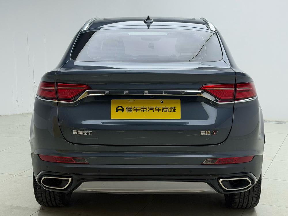 Geely Xingyue S