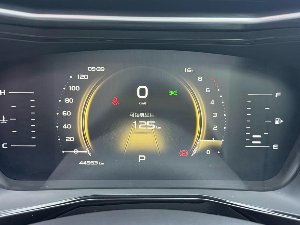 Geely Xingyue S