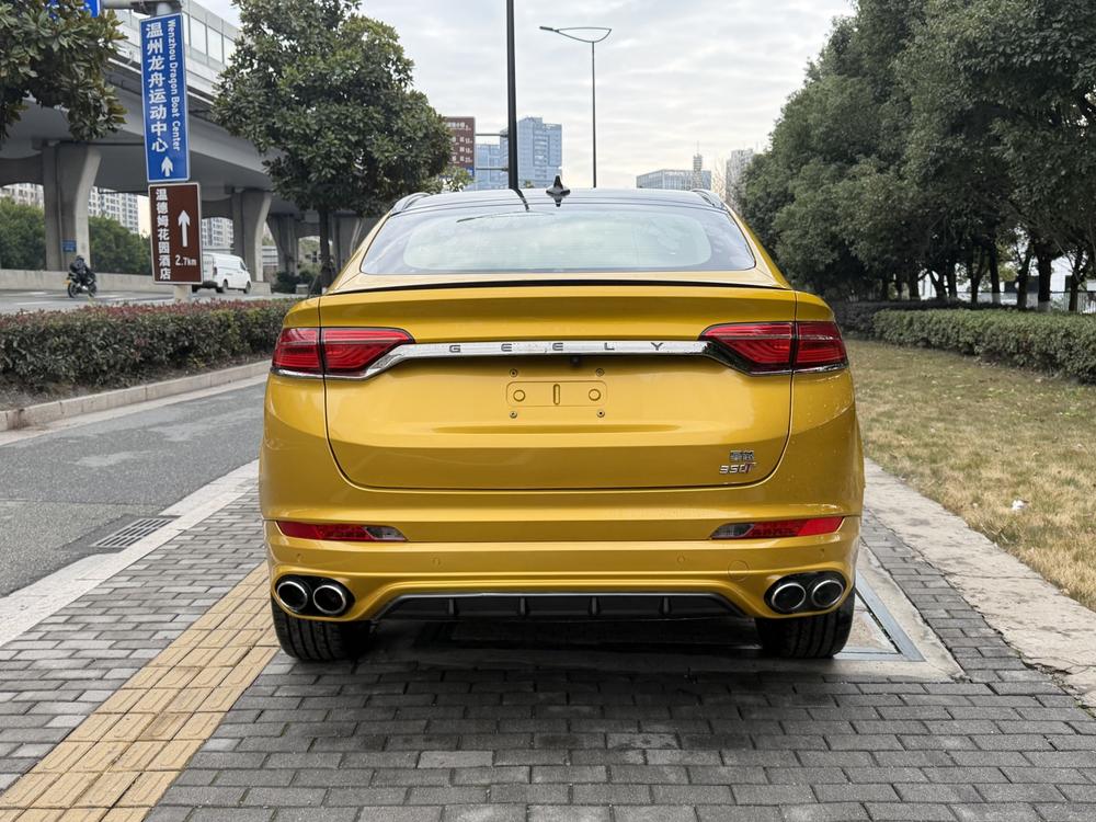 Geely Xingyue