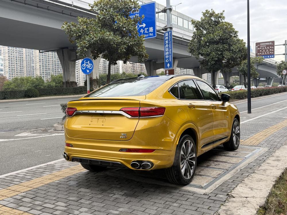 Geely Xingyue