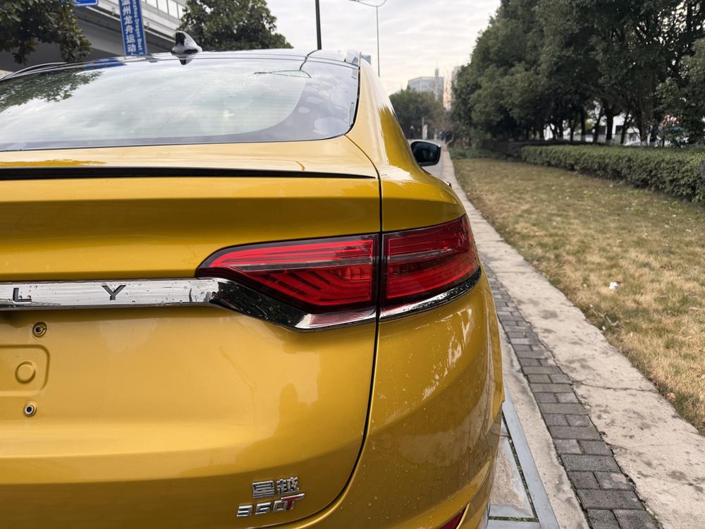 Geely Xingyue