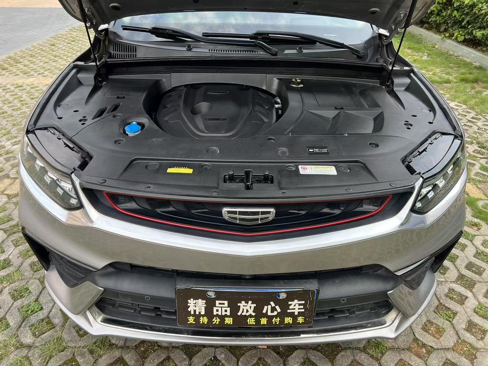 Geely Xingyue
