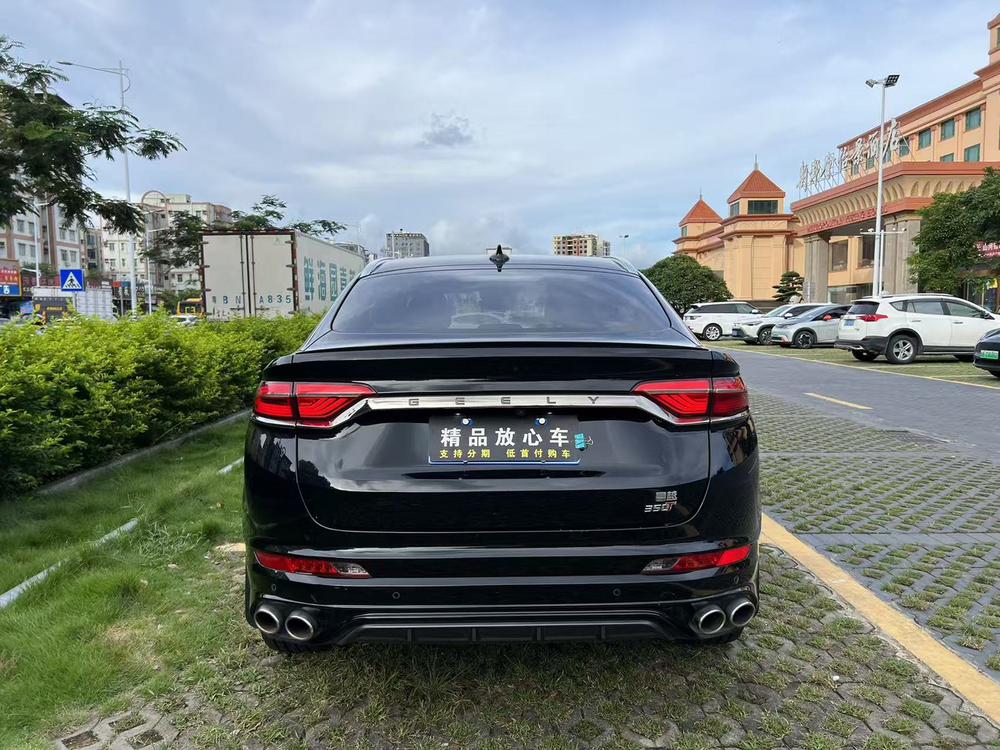 Geely Xingyue