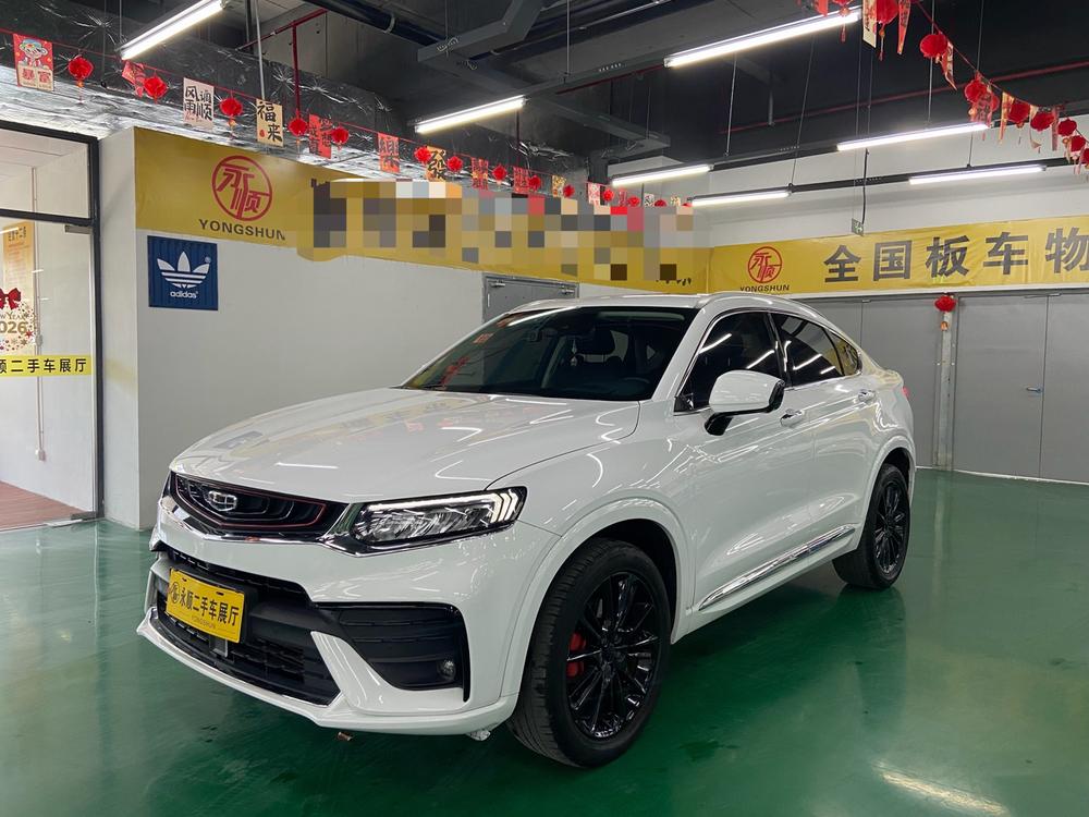 Geely Xingyue