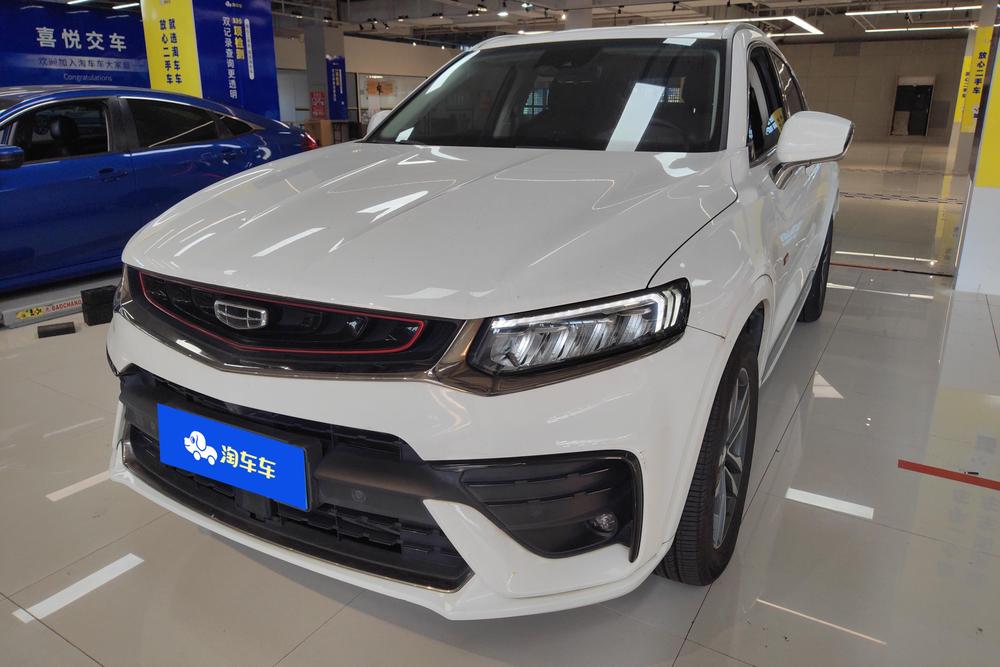 Geely Xingyue