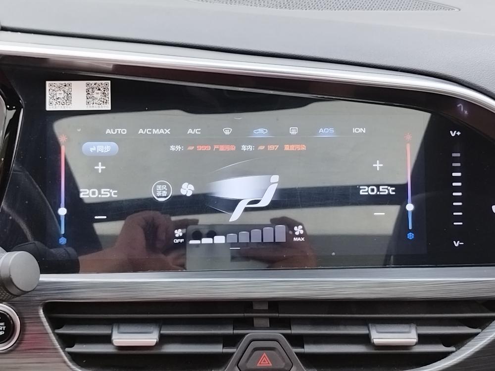 Geely Xingyue
