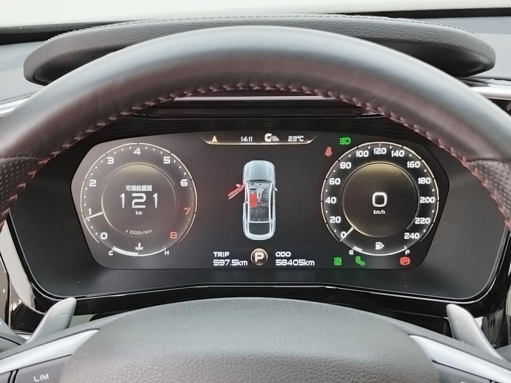 Geely Xingyue