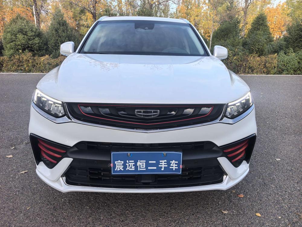 Geely Xingyue