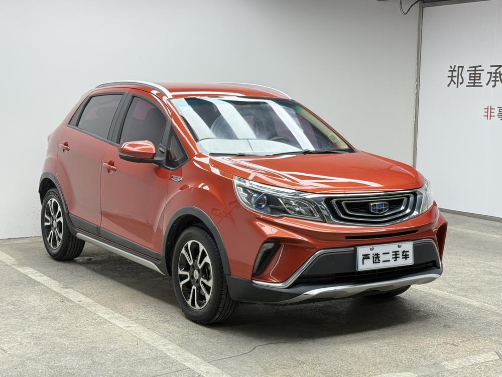 Geely Yuanjing X3
