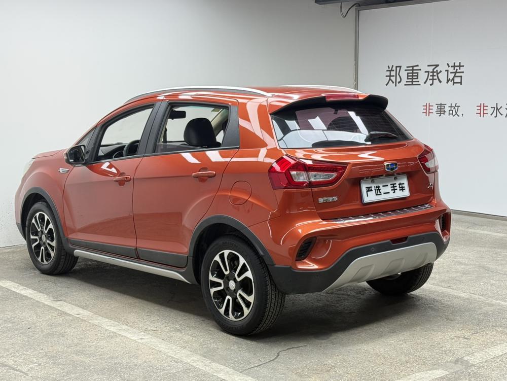 Geely Yuanjing X3