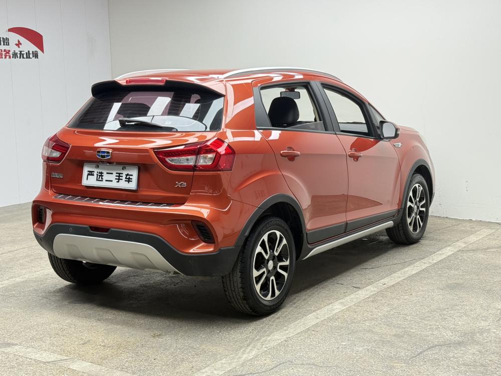 Geely Yuanjing X3