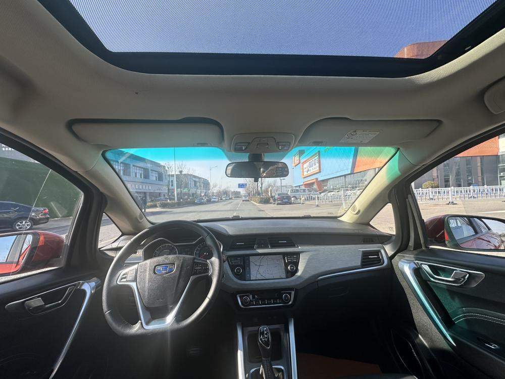 Geely Yuanjing X3