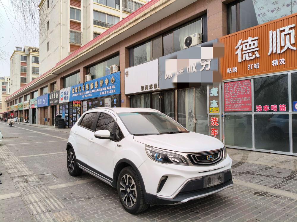 Geely Yuanjing X3