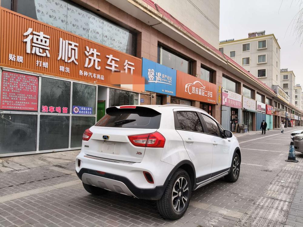 Geely Yuanjing X3