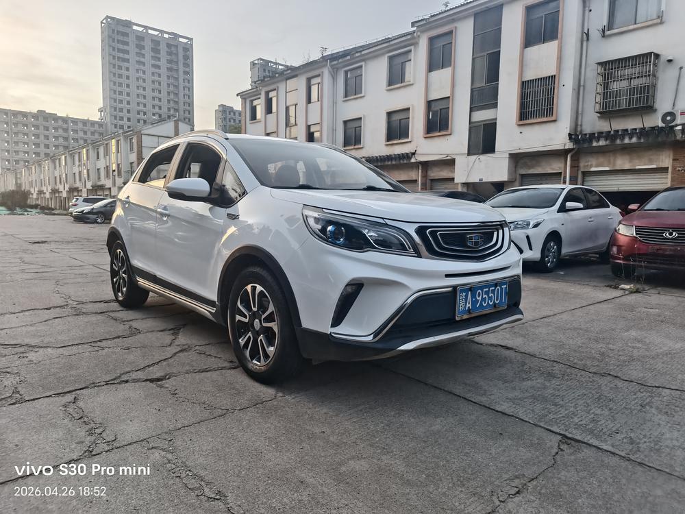 Geely Yuanjing X3
