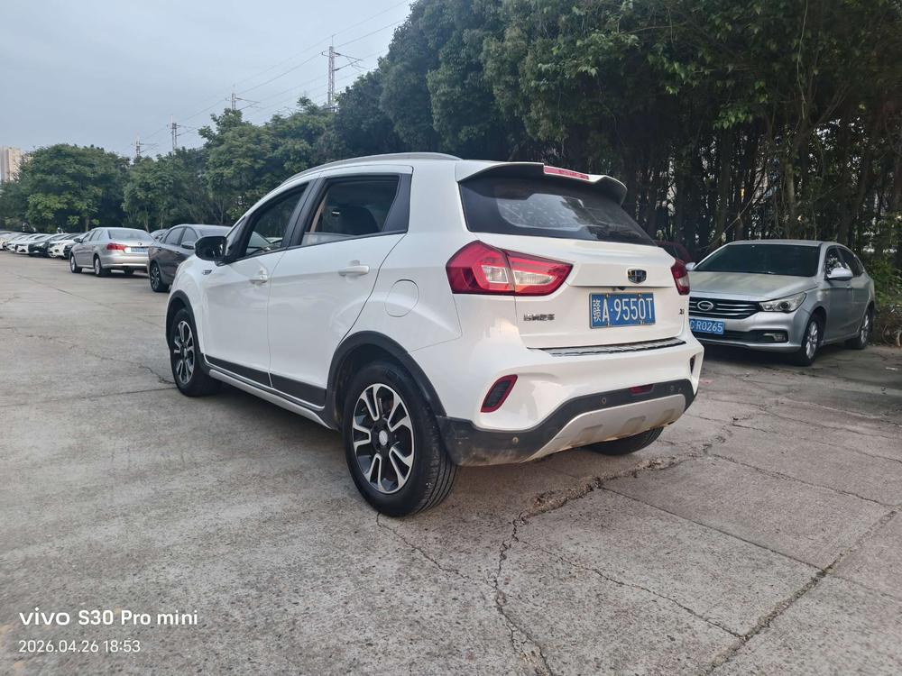 Geely Yuanjing X3