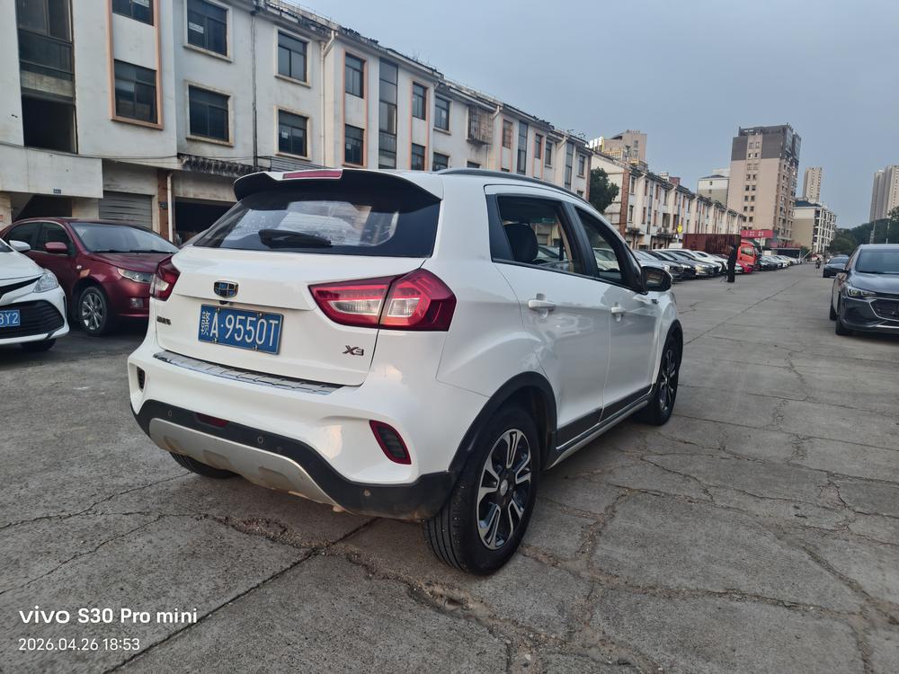 Geely Yuanjing X3