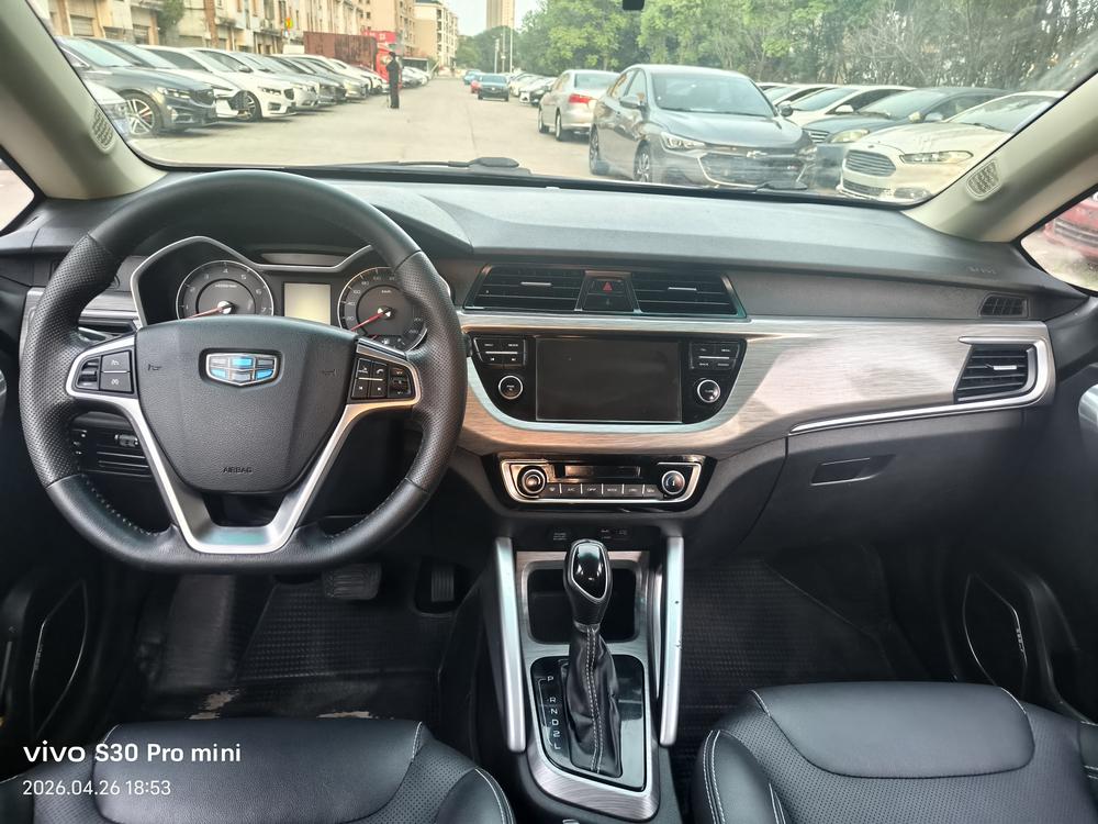 Geely Yuanjing X3