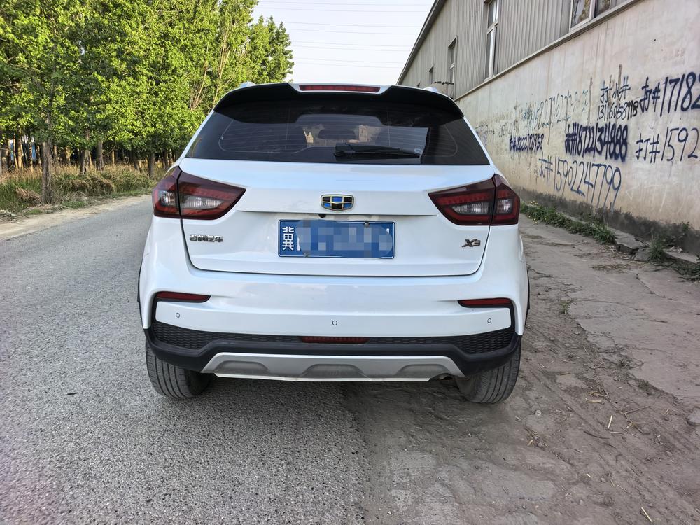Geely Yuanjing X3