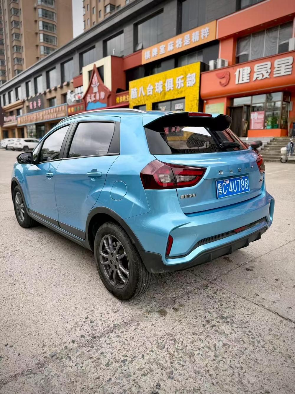 Geely Yuanjing X3