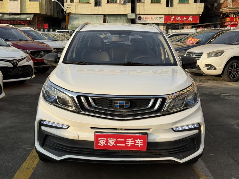 Geely Yuanjing X3