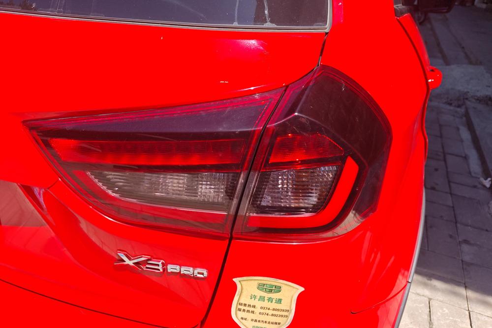 Geely Yuanjing X3
